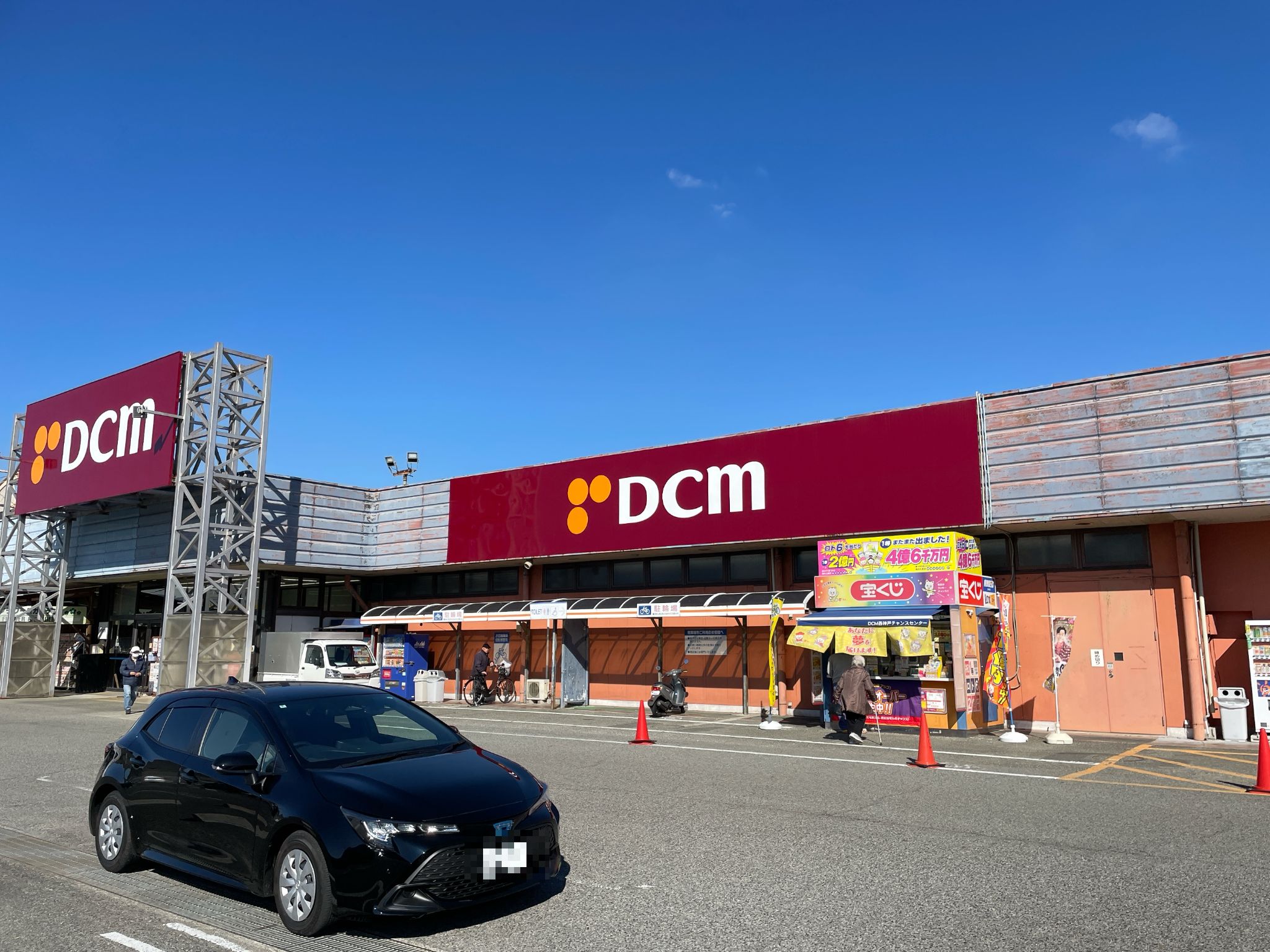 DCM西神戸店